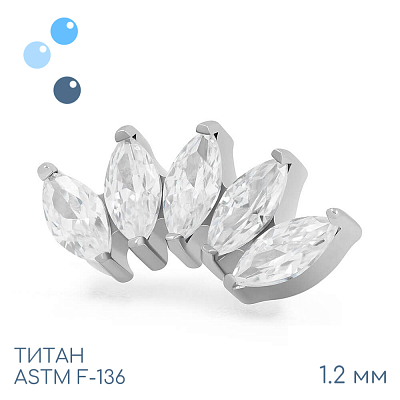 Накрутка-кластер 5K New Marquise 1.2 мм